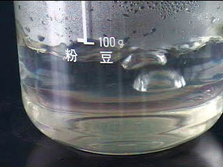 something is boiling in a beaker.